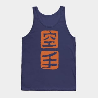 Karate Kanji Tank Top